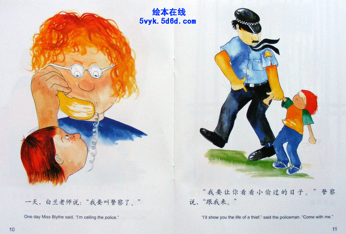 小偷波波 (07),绘本,绘本故事,绘本阅读,故事书,童书,图画书,课外阅读